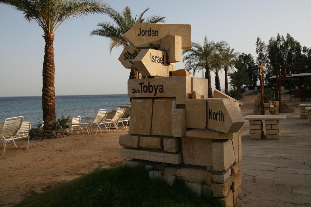 Tobya Boutique Hotel Taba Quarto foto